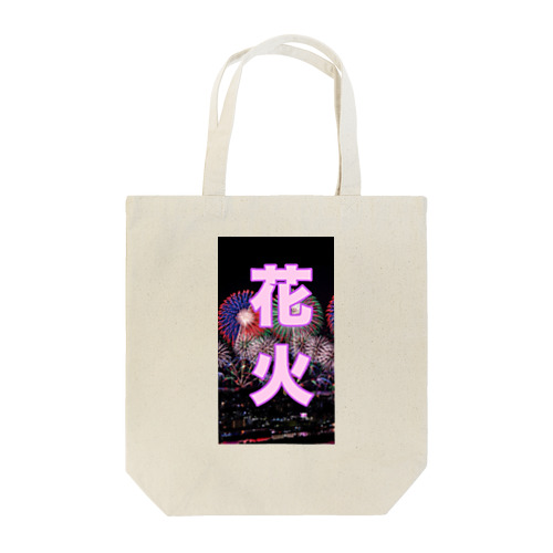 花火 Tote Bag