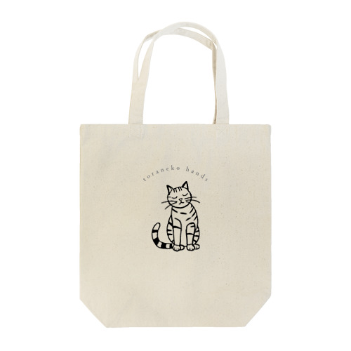 とらねこはんず_茶トラ Tote Bag