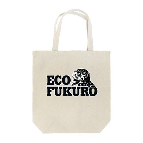ECO FUKURO（エコ袋）コキンメフクロウorアナホリフクロウ トートバッグ