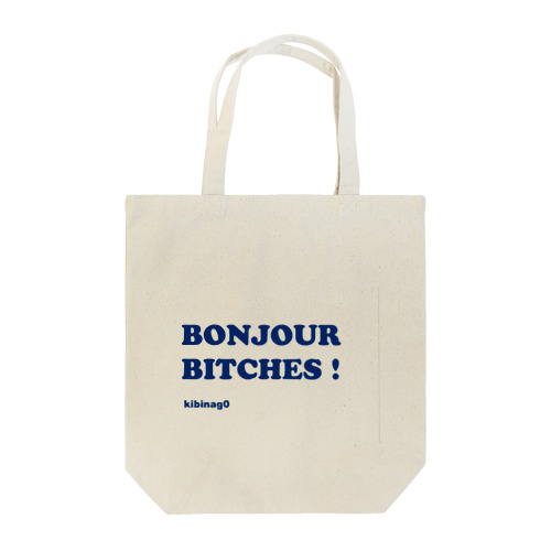 Bonjour Bitches （文字色ネイビー） トートバッグ