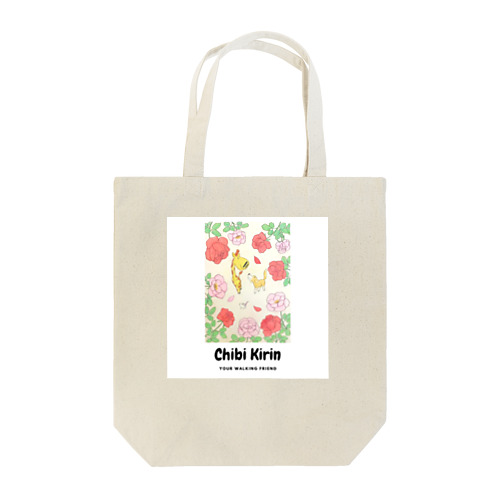 ちびきりんとバラの花 Tote Bag