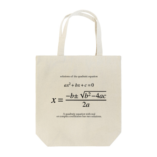 ２次方程式の解の公式：数式：高校数学 Tote Bag
