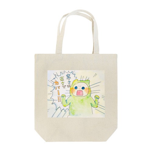 サムサワカサ Tote Bag