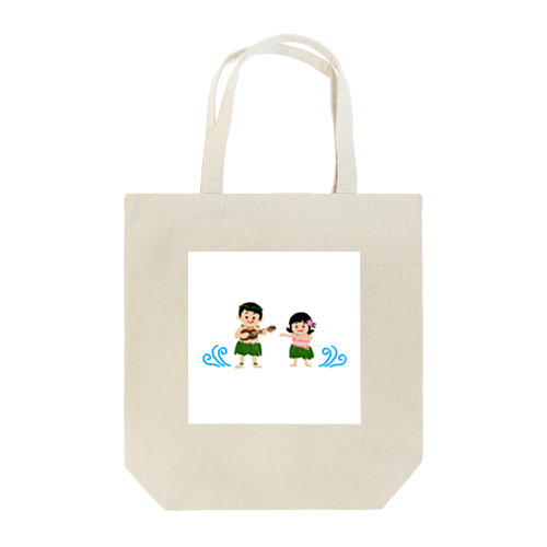 Hawaiian Kids　ほっこりver. Tote Bag