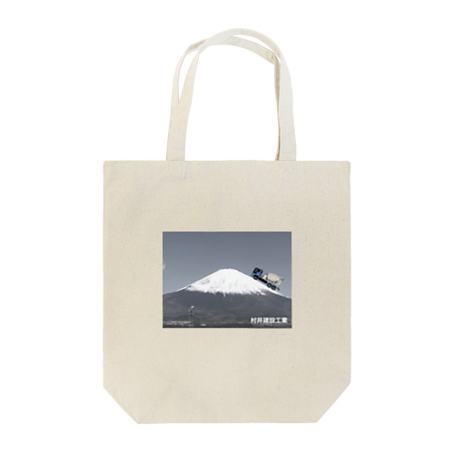 Fuji yama ミキサー Tote Bag