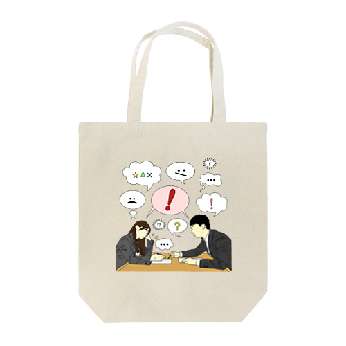 - saigo no kotaeha tada gamushara ni - Tote Bag