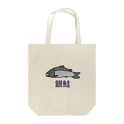銀鮭② Tote Bag