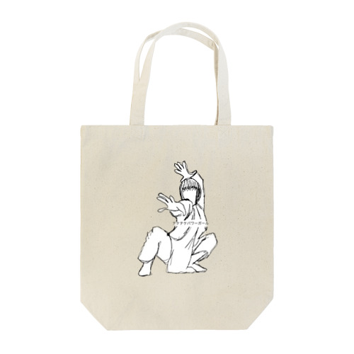 パワーガール Tote Bag