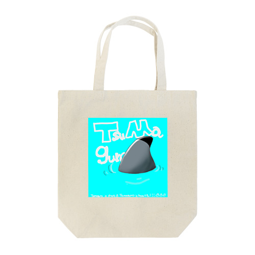 サメ好きなあなたへ🦈 Tote Bag