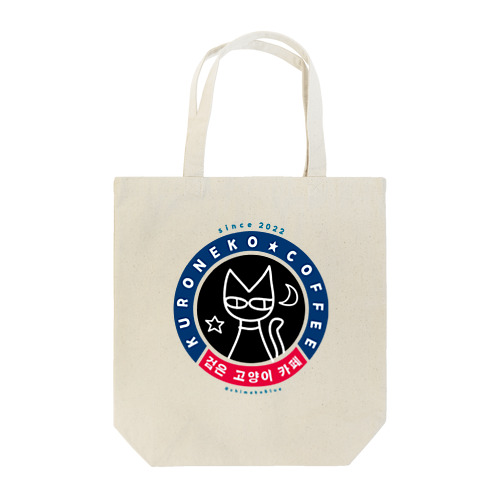 KURONEKO COFFEE Tote Bag