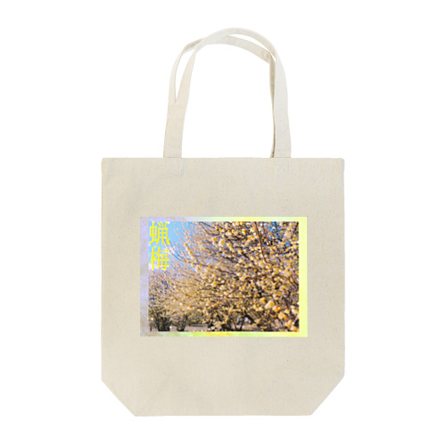 蝋梅 Tote Bag