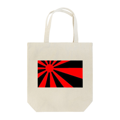 二の出2 Tote Bag