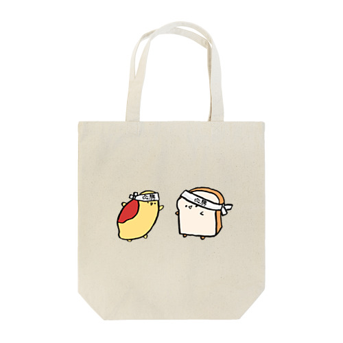 必勝祈願をする食パンとオムライス Tote Bag