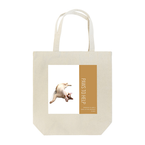 猫の手貸します Tote Bag