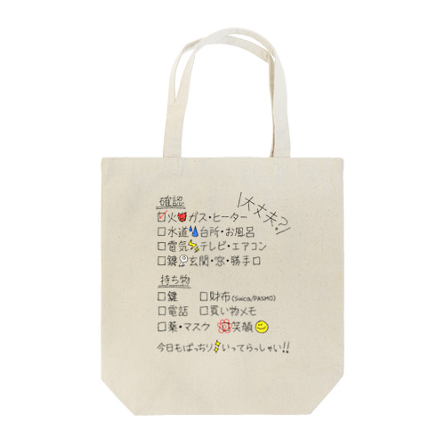 チェックリスト Tote Bag