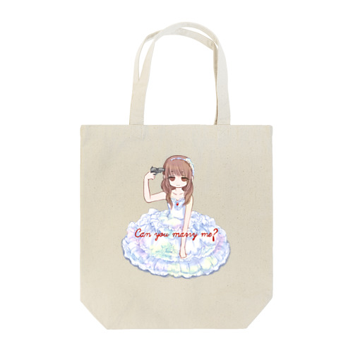 私と結婚してくれる？ Tote Bag