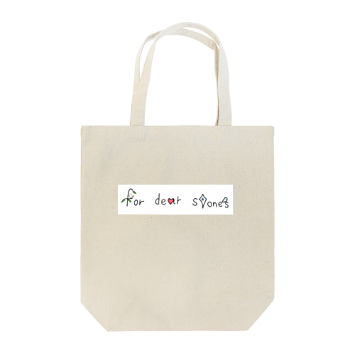for dear ston'sグッズ Tote Bag
