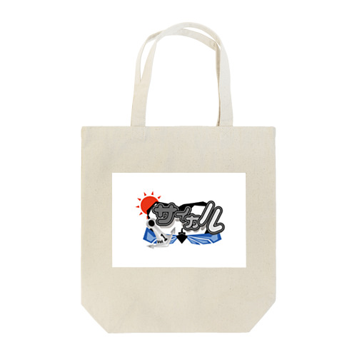 サイカルvol.1 Tote Bag