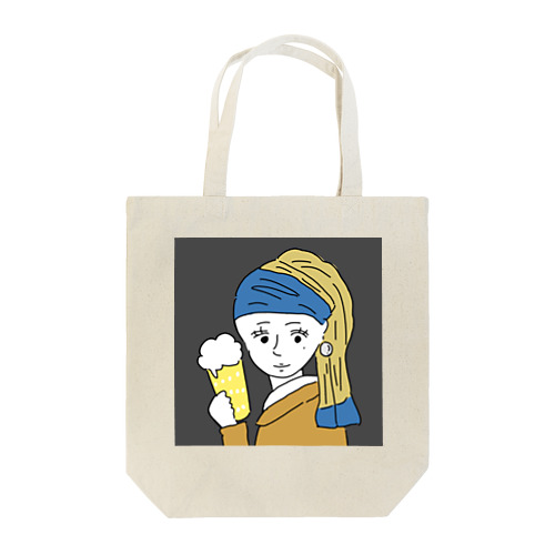 真珠の耳飾りの飲みたい女 Tote Bag