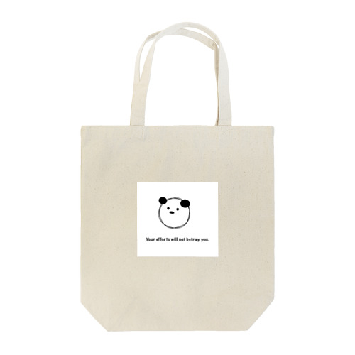 Your efforts will not betray you. (努力は裏切らない！) Tote Bag