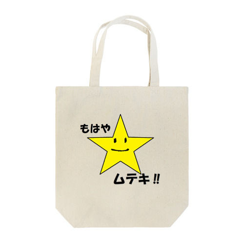 もはやムテキ！！ Tote Bag