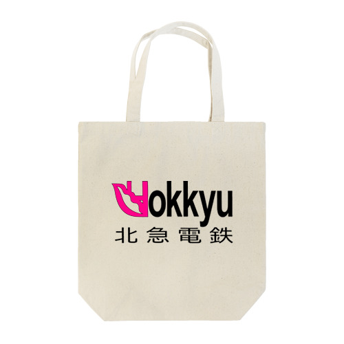 北急電鉄ロゴシリーズ Tote Bag