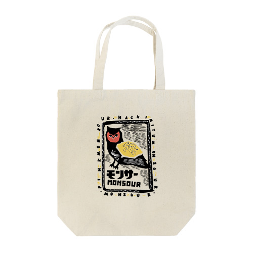 モンサー Tote Bag