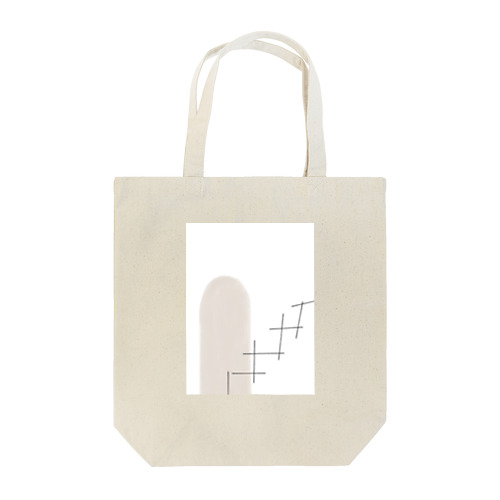 arch paintart . Tote Bag