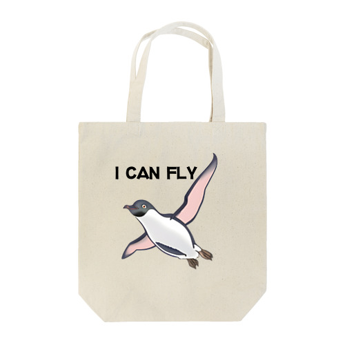 空飛ぶペンギン（I CAN FLY） トートバッグ