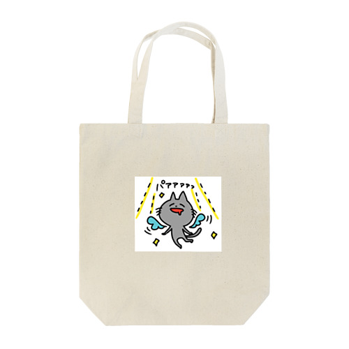 幸せそうなねこ Tote Bag