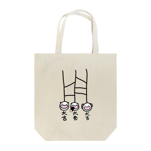 あみだくじ Tote Bag