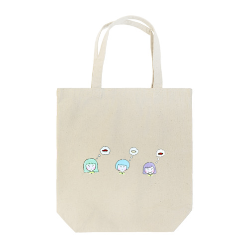 3姉妹 Tote Bag