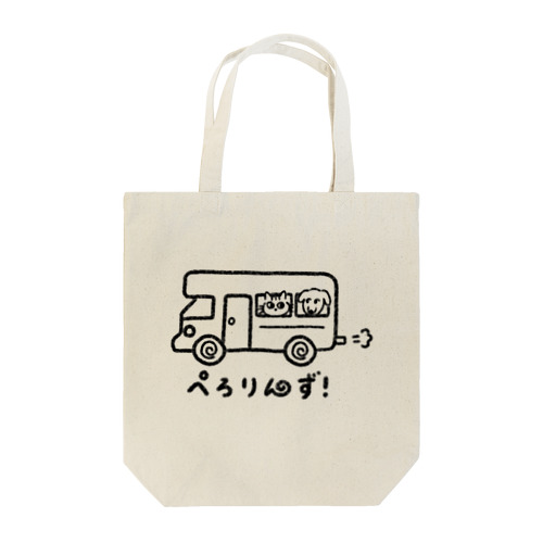 キャンピングカーぺろりんず Tote Bag