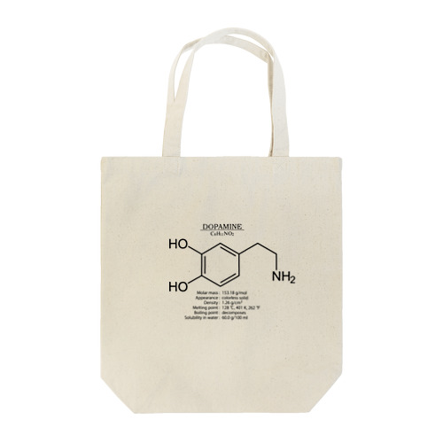 ドーパミン(脳内物質)：化学：化学構造・分子式 トートバッグ