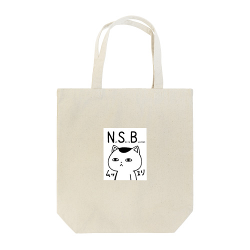 NSB(ノットスマイルブッちゃん） Tote Bag