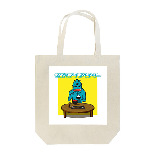 シロメシ インベーダー Tote Bag