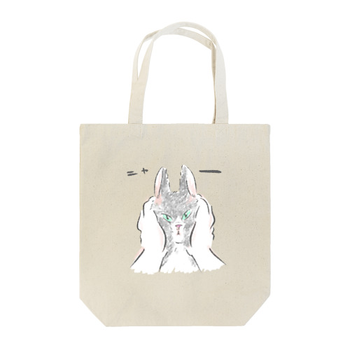 むぎゅっとにゃんこ Tote Bag