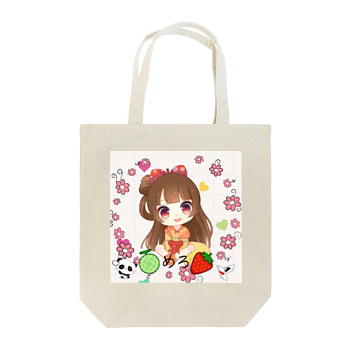 🍈めろ🍓グッズ Tote Bag