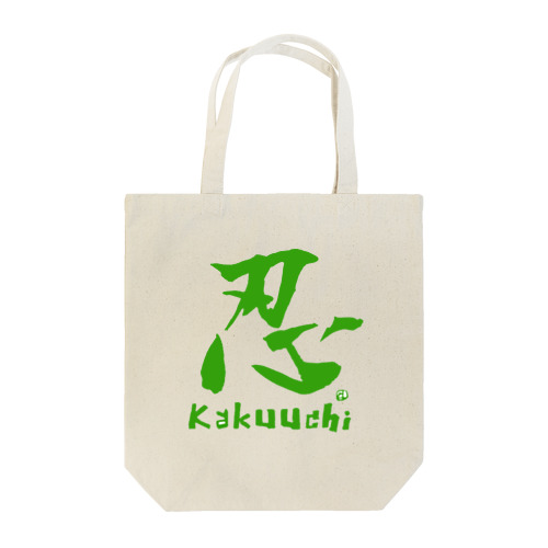 忍アザラシ Tote Bag