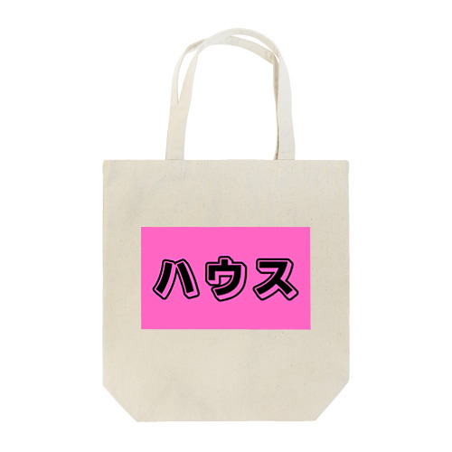 ハウス Tote Bag