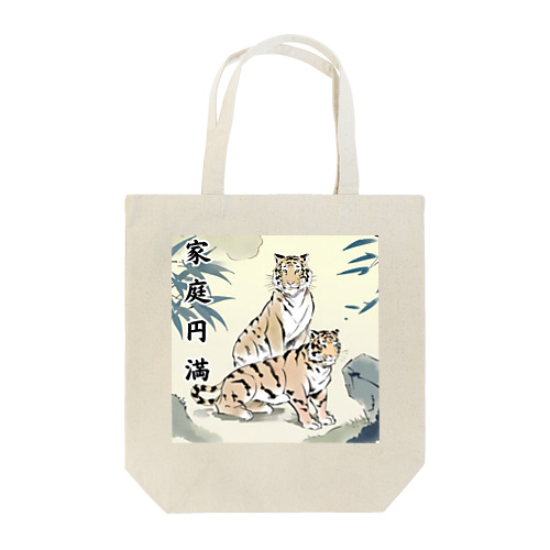 夫婦虎 Tote Bag