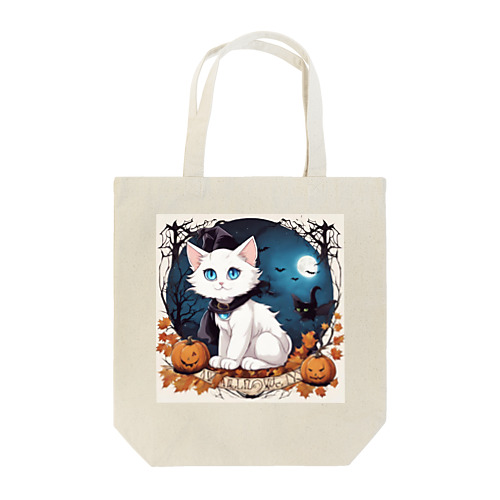 ハロウィンの白猫08 Tote Bag