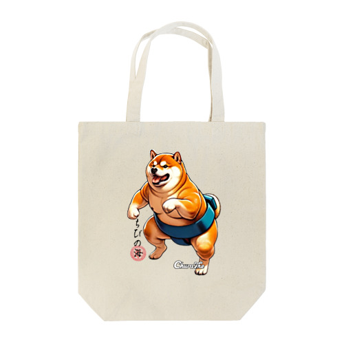 Japawan-chibinoumi Tote Bag