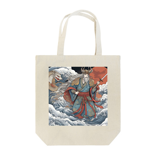 美男おじさん Tote Bag