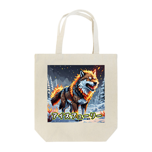 モンスターシリーズ：アイスフューリー Tote Bag