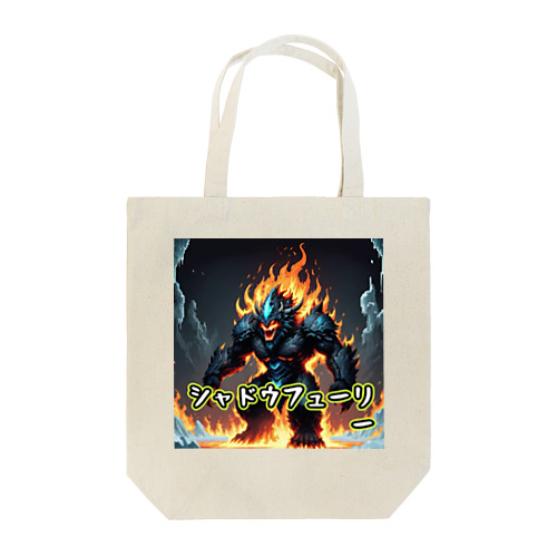 モンスターシリーズ：シャドウフューリー Tote Bag