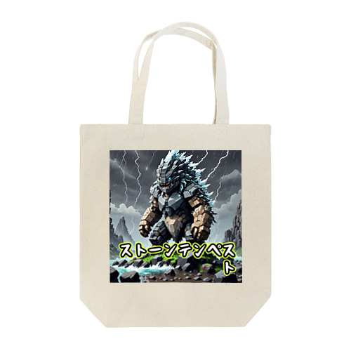 モンスターシリーズ：ストーンテンペスト Tote Bag