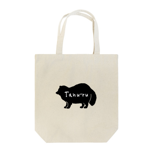 Tanu-ru (黒) Tote Bag