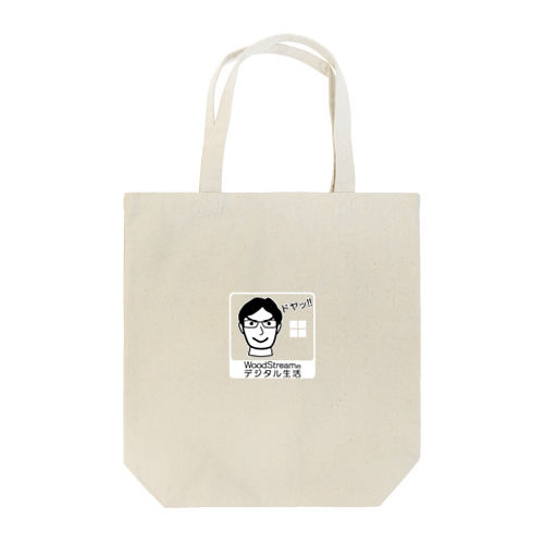 木澤君ドヤ顔 Tote Bag