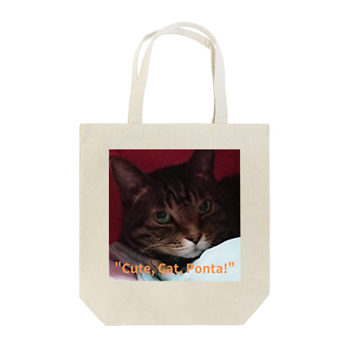 "cute. Cat. Ponta!" Tote Bag